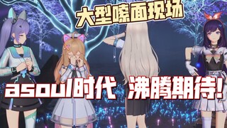 看完一个魂祝福后直播嗦面的四个小哭包