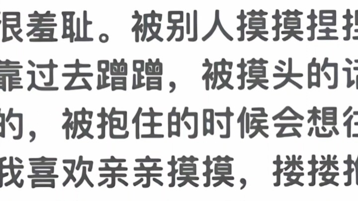 Tapi aku benar-benar suka sensasi dipeluk...