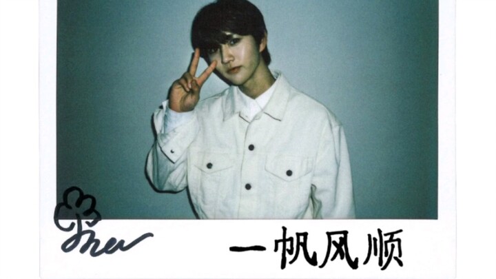The Chinese characters in “Hua Yuan” are written even more beautifully than mine.