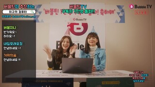 Bubble Up EP10 TAGDUB