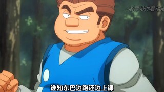 万分之一通过的考核，你会参加么？ #动漫解说 #动漫推荐 #动漫