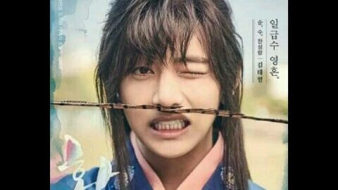 BTS Taehyung in Hwarang