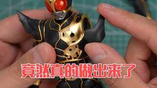 再一次低估了万代的实力……万代FRS 假面骑士空我 究极形态 素组分享