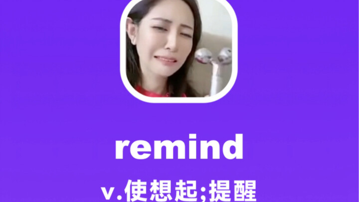 Remind: bring to mind, jog one’s memory