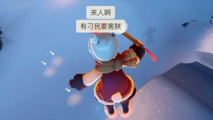 ใจร้ายแข็งแกร่ง