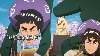 鸣人和雏田的婚礼众人送上诚挚的祝福