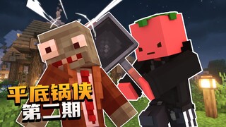 What!!? I actually got an epic divine pan??! "Pan Hero Episode 2"