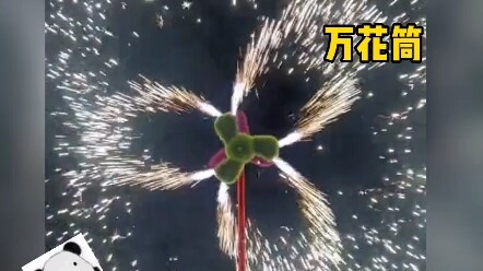 This is so cool and so breathtaking!!! #MakeAWishWithFireworks #IReallyWantThisTailwind Firework Rid