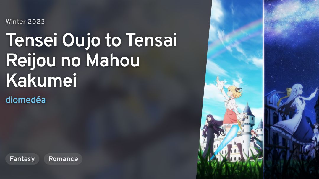 Tensei Oujo to Tensai Reijou no Mahou Kakumei Episode 4 - BiliBili