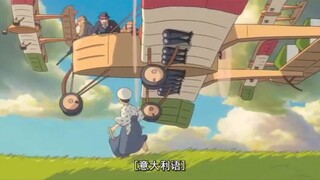 Nổi Gió - Thuyết Minh