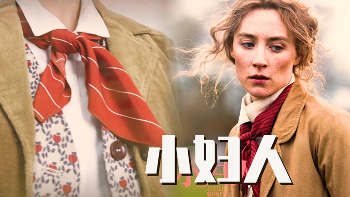 【Gaya Busana Film 07】 Jiwa Mandiri dalam Gaya Busana | Bagaimana Penulis Perempuan Abad ke-19 Berpak