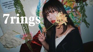 MAMAMOO丁辉人cover《7rings》官方音源公开！