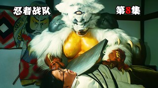 【特摄解说】猫妖抓小孩做成菜肴，隐连者解救孩子，在猫丸帮助下消灭猫妖