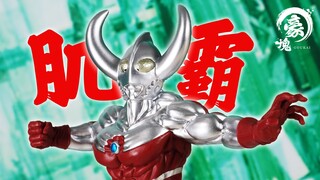 【ฟิกเกอร์ทำมือกำลังมา】โรงงานแว่นตา Haokuai Ultra Father Kane Ultraman Kingdom of Light Big Muscle Da