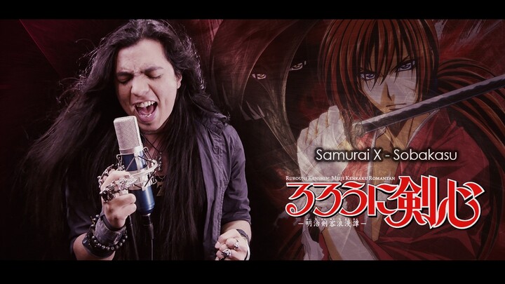 Samurai X - Sobakasu (Jap) | Versión Metal (Paulo Cuevas) [Rurouni Kenshin Opening]