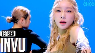 金泰妍《INVU》舞蹈版预告公开！