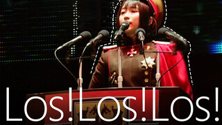 Los!Los!Los! (X)  Yuuki Aoi (√)