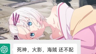 Let AI calculate the best anime in history