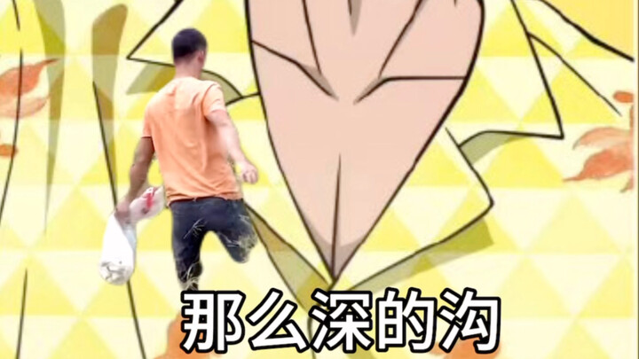 โกโจ ซากุระดะมีร่องลึกขนาดนั้นเลยเหรอ…