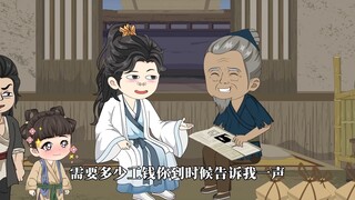 ตอนที่ 42: คุณชายน้อยคนนี้แปลกมาก เขาชอบไปต่างจังหวัด
