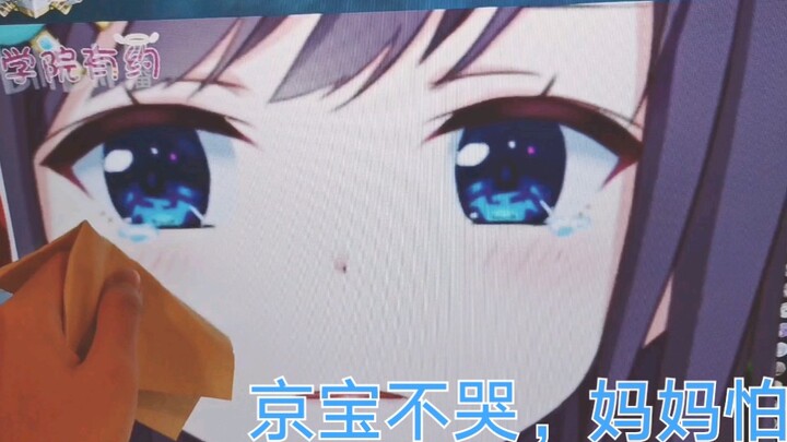 【Trương Kinh Hoa】 Giúp Kinh Bảo lau nước mắt