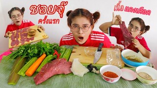 ซอยจุ๊ เนื้อแดงเดือด เปิดซิงครั้งแรก หวานขมอ่ำหล่ำ