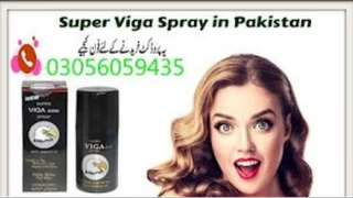 Viga Spray In Rahim Yar Khan 03056059435