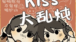 🎤 狡猾的鬼&哼唧的神