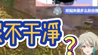 [KB Zhang Gaoda's Scent of the Scent] "It's troublesome if the prostate is damaged" guys really dare