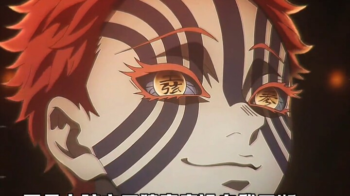 لو لم يُهزم إيوازا، لربما خسر فريق قتل الشياطين بالفعل.