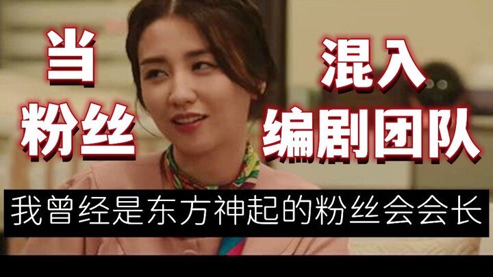 [Review] TV series and films featuring TVXQ over the years