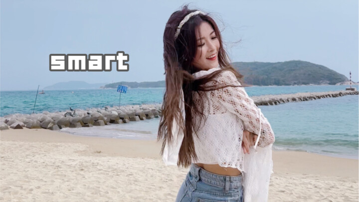 Berkat lagu ini, aku sampai terbang ke tepi pantai | LE SSERAFIM – Koreografi Ulang Smart (Versi Lat