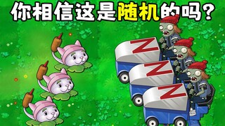 นี่มันเกิดขึ้นแบบสุ่มได้ยังไงเนี่ย? ถึงแกจะฆ่าฉันก็ไม่เชื่อหรอก!