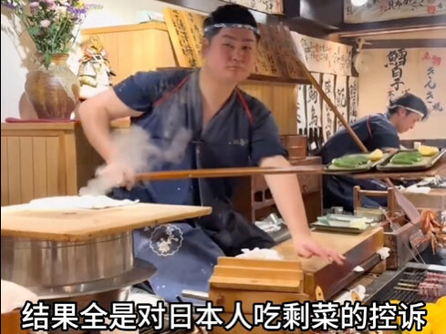 ญี่ปุ่นไม่กิน เกาหลีใต้ไม่นอน