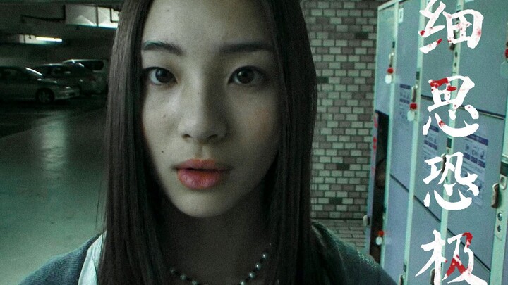 【กัวปีเจียง】คิดให้ละเอียดแล้วน่ากลัวยิ่งนัก «ไก่ผิวกระพุ้ง 6» 7 เหตุการณ์สยองขวัญในชีวิตประจำวัน รู้