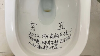 都走都走