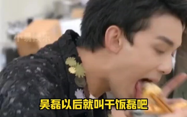 إيش، كُل بسرعة... وإلا هَلِكت من الجوع~~~ هههه