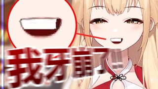 【เซิงเกอ】ฟันของฉันหัก! - -