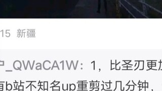 ฉันจะเปิดฉากคาเมนไรเดอร์ให้คุณ และคุณจะเป็นคนทำคะแนน