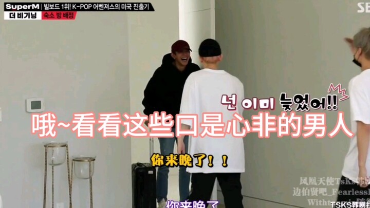 【بين باي شيان جين تشونغ رن】من ليس من عائلة E لا يدخل باب عائلة E~ رجل منافق~ هههههههه