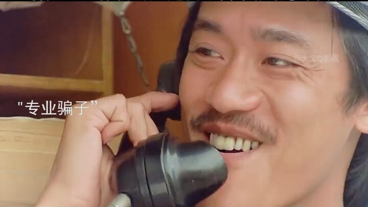 看完之后才知道骗子手段有多高明