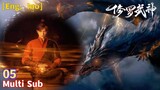 Trailer【修罗武神】| Martial God Asura | EP 05 预告片