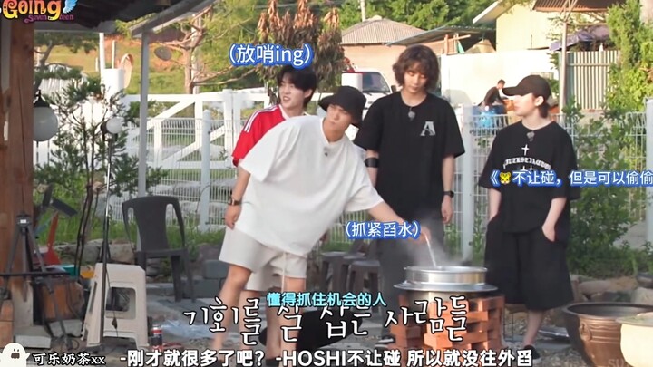 Hoshi một mình nấu ăn, cả nhà ai nấy đều lo lắng 🤣🤣