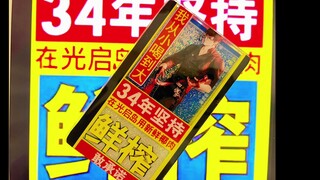 椰汁，我只喝陆沉鲜榨的