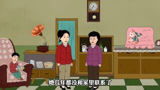 遇到苏家人