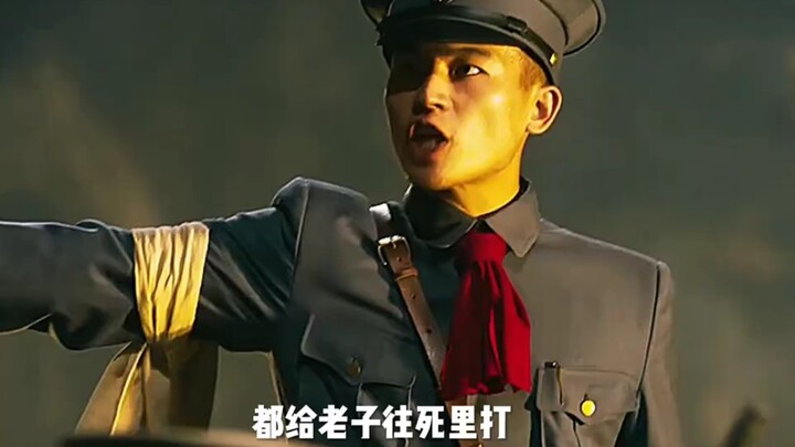The most handsome man in this movie: Ye Ting, who became a division commander at the age of 30.