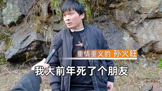 【我把朋友骨灰放床底下】结果被狗吃了