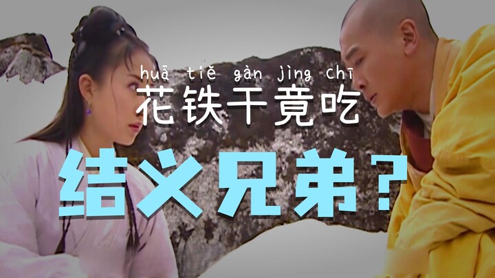 Hua Tiegang adalah sosok paling keji dan tak bermoral di seluruh drama ini.