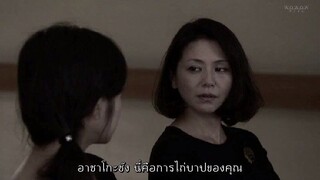 [TH-Sub]Shokuzai EP05 final