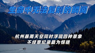 生命中无法复刻的瞬间，不经意的纪录最让人惊艳